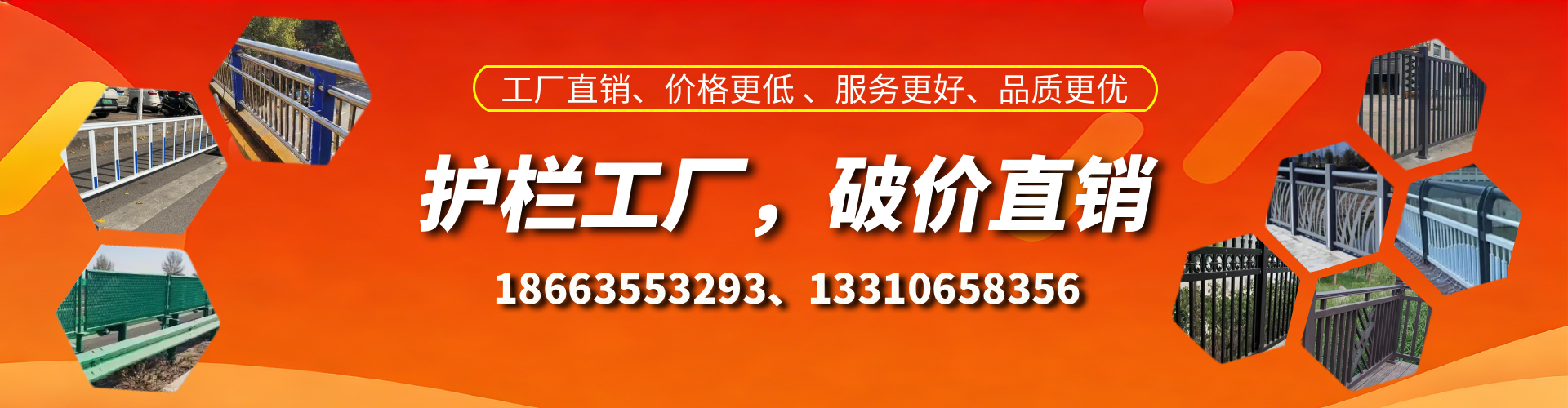 曲靖护栏厂家
